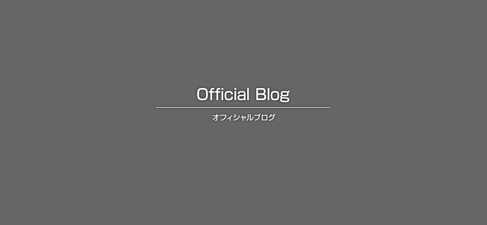 施工実績⑰